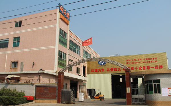 �����ع��I�O���Ϻ��ֹ�˾