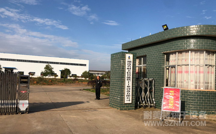 ����ʡ���������ܺ���O(sh��)�����޹�˾